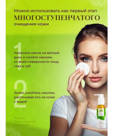 Black Milk Hydrophyl oil for washing - Buy Online on GoSupps.com