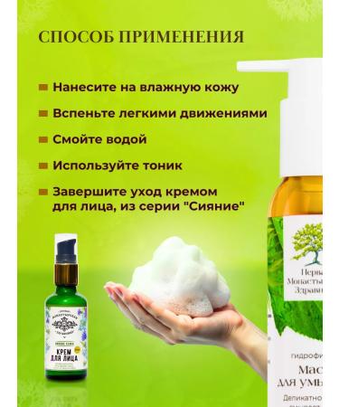 Black Milk Hydrophyl oil for washing - Buy Online on GoSupps.com