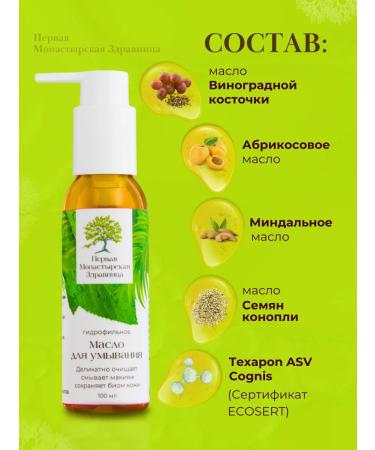 Black Milk Hydrophyl oil for washing - Buy Online on GoSupps.com