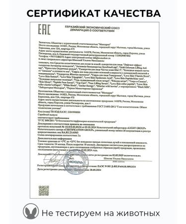 Black Milk Hydrophyl oil for washing - Buy Online on GoSupps.com