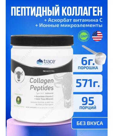 Trace Minerals Peptide collagen powder + vitamin C - 571 gr