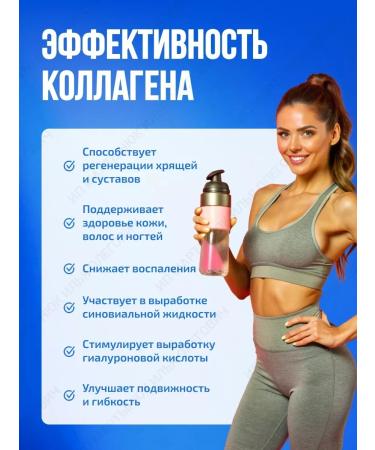 Trace Minerals Peptide collagen powder + vitamin C - 571 gr - Buy Online on GoSupps.com