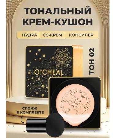 CoSmoVoduoia Cushon for the face. Tonal cream. BB cream