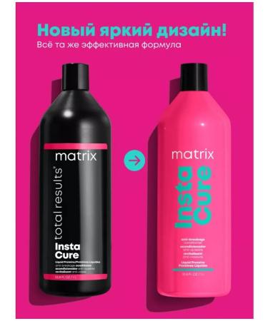 MATRIX Instacure fragility air conditioning 1000 ml
