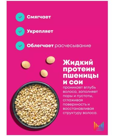 MATRIX Instacure fragility air conditioning 1000 ml - Buy Online on GoSupps.com