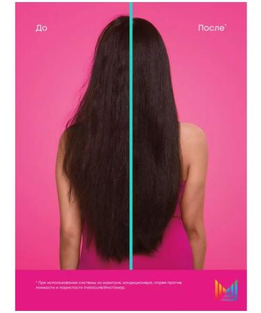 MATRIX Instacure fragility air conditioning 1000 ml - Buy Online on GoSupps.com