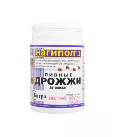 Nagipol Brewer's yeast dws skin of the skin 100pc 1Up