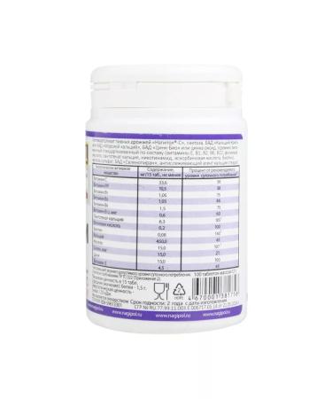 Nagipol Brewer's yeast dws skin of the skin 100pc 1Up - Buy Online on GoSupps.com
