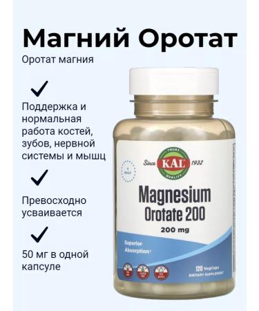 KAL Magnesium orotate Magnesium Orotate 120 capsules