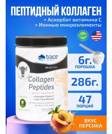 Trace Minerals Peptide collagen powder + vitamin C 286 gr peach