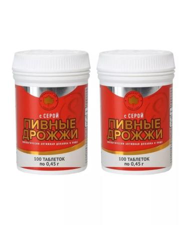 Svobodny JSC Beer yeast with sulfur 100 pcs 2Up