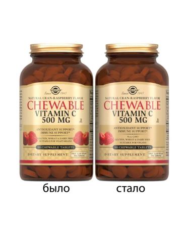 SOLGAR Vitamin C 500 with raspberry taste 90pcs - Buy Online on GoSupps.com