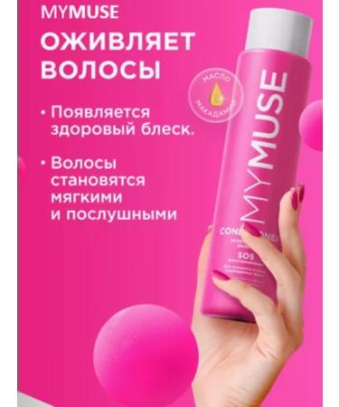 MYMUSE Balm + hair shampoo 400ml strengthening - Buy Online on GoSupps.com