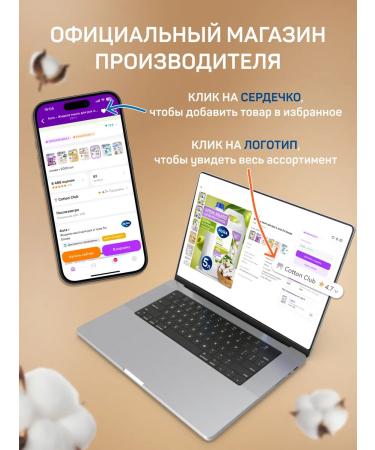 Aura Liquid soap for hands and body 5 liters of almonds - Buy Online on GoSupps.com