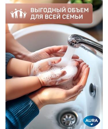 Aura Liquid soap for hands and body 5 liters of almonds - Buy Online on GoSupps.com