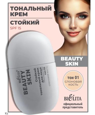 BELITA Persistent Tonal Cream for Facial Cream tone 01 Beauty Skin