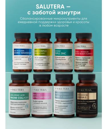 Salutera Sea collagen for joints and faces with hyaluronic acid - Buy Online on GoSupps.com