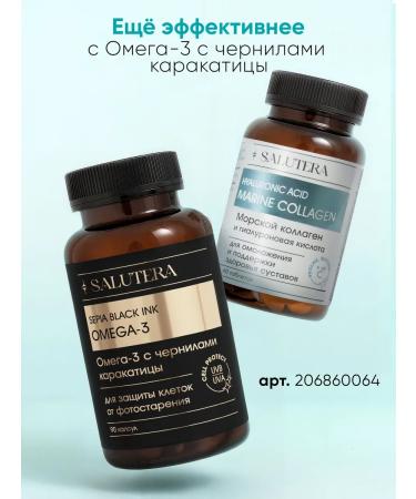 Salutera Sea collagen for joints and faces with hyaluronic acid - Buy Online on GoSupps.com