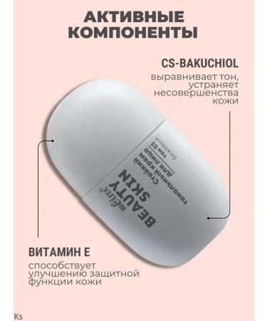 BELITA Persistent Tonal Cream for Facial Cream tone 03 Beauty Skin - Buy Online on GoSupps.com