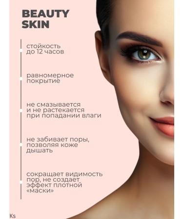 BELITA Persistent Tonal Cream for Facial Cream tone 03 Beauty Skin - Buy Online on GoSupps.com