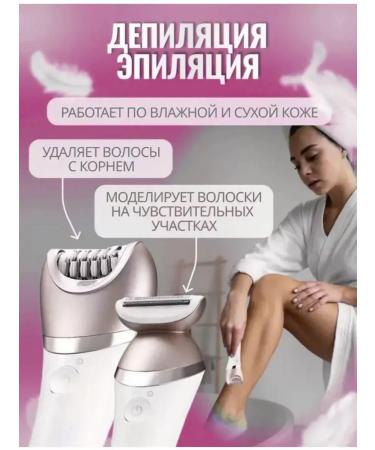 Kemei Epiprator Female Closer for Hair Removal - Buy Online on GoSupps.com
