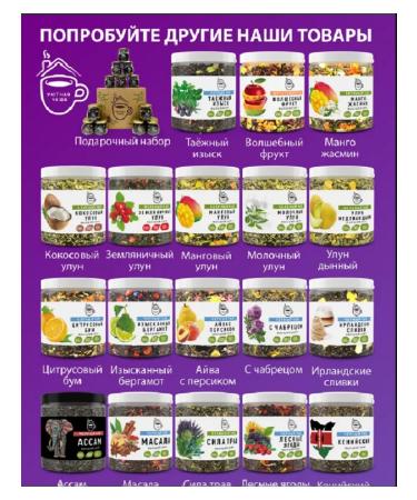 Cozy bowl Set of tea gift 3 ooluns 450 gr - Buy Online on GoSupps.com