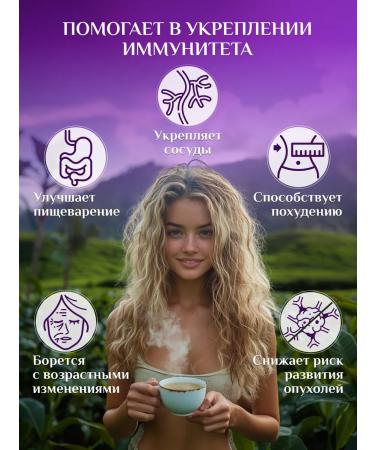 Cozy bowl Set of tea gift 3 ooluns 450 gr - Buy Online on GoSupps.com