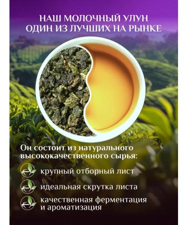 Cozy bowl Set of tea gift 3 ooluns 450 gr - Buy Online on GoSupps.com