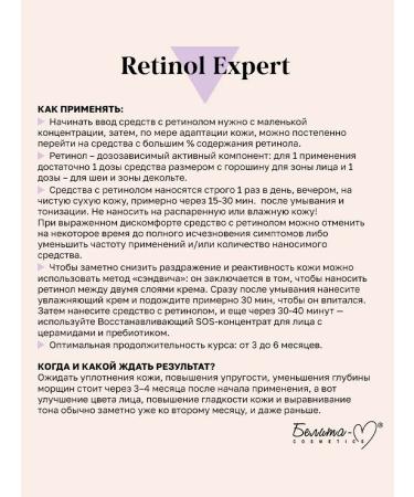 BelitaM Cica macked macaust Retinol Expert - Buy Online on GoSupps.com