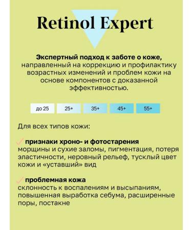 BelitaM Cica macked macaust Retinol Expert - Buy Online on GoSupps.com
