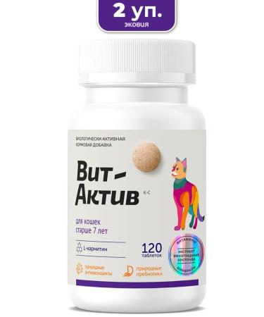 Vit-Active A complex of vitamins for cats over 7 years 2 pcs