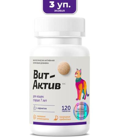 Vit-Active A complex of vitamins for cats over 7 years 3 pcs
