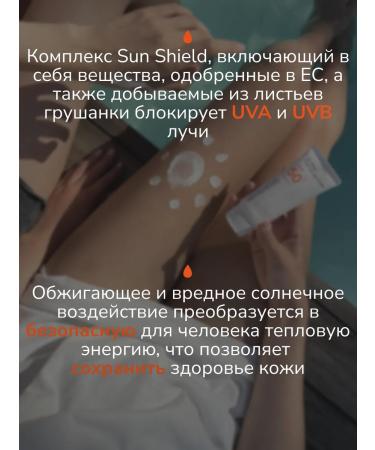 Seohwabi Aligning sunscreen SPF 50 PA ++++ - Buy Online on GoSupps.com