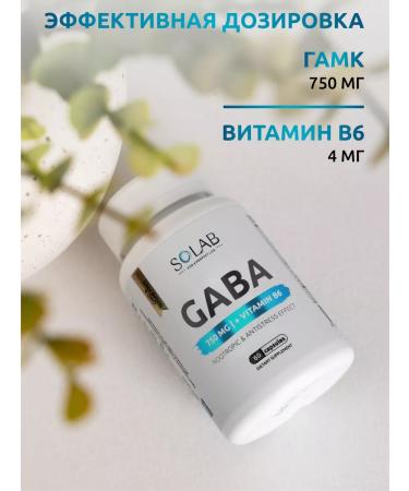SOLAB Gaba (Savor) 750 mg + B6 for sleep and tranquility - Buy Online on GoSupps.com