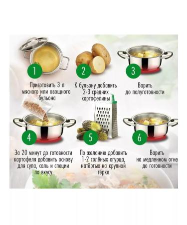 Lifestyle Half -tied soup with mushrooms and vegetables 2 pcs*180 g - Buy Online on GoSupps.com