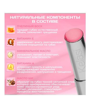 As&Ka cosmetics Cat s Lipstick Lip Balm lip balm - Buy Online on GoSupps.com