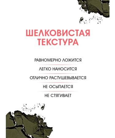 golden rose Mono shades of odnushka for the eyelids are matte tone 06 khaki - Buy Online on GoSupps.com