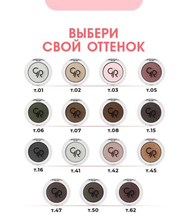 golden rose Mono shades of odnushka for the eyelids are matte tone 06 khaki - Buy Online on GoSupps.com