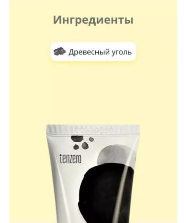 Tenzero Foam for washing Korean cleansing 100 ml - Buy Online on GoSupps.com