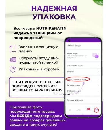 NUTRIKERATIN Hair shampoo Saluscular with keratin 250 ml - Buy Online on GoSupps.com