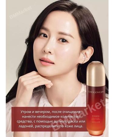 CHOGONGJIN Toner for the face of anti -aging Korea Sosaeng Jin 150 ml - Buy Online on GoSupps.com