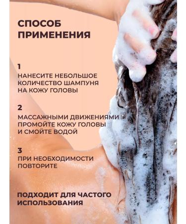 NUTRIKERATIN Salufantic hair shampoo with keratin 900 ml - Buy Online on GoSupps.com