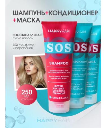 Happy Hair Hair shampoo Professional SOS