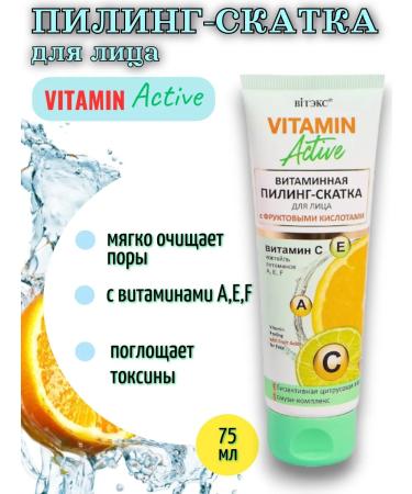 Vitex Piling-sling for a face with fruit acid 75 ml