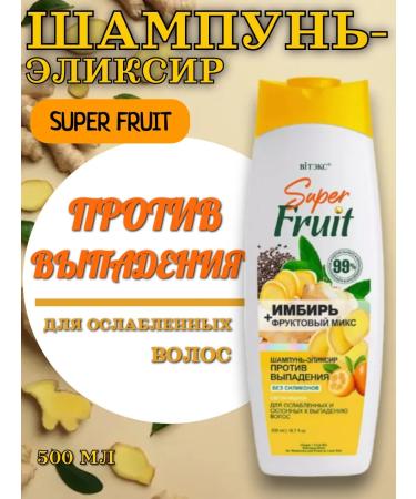 Vitex The price is 500 ml.