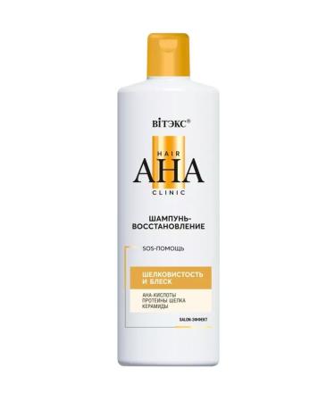 Vitex Shampoo hair recovery 450 ml - Buy Online on GoSupps.com