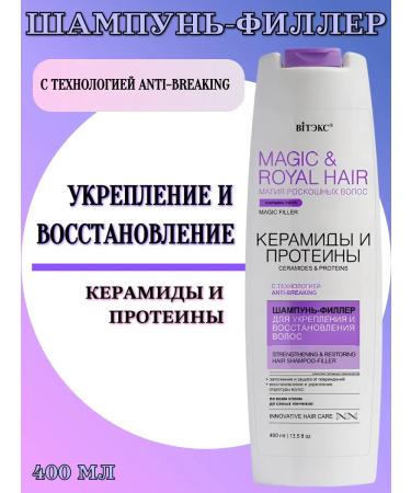 Vitex Ceramides and proteins shampoo 400 ml of hair filler