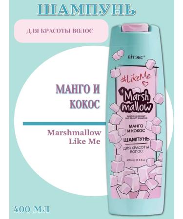 Vitex Mango and coconut hair shampoo 400 ml