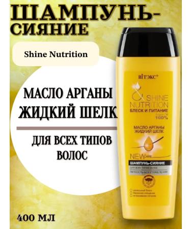 Vitex Shampoo shine and power 400 ml