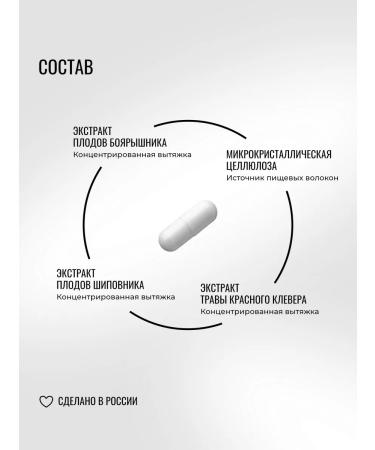 APES et HERBAS Phytocomplex for the heart and blood vessels 60 capsules - Buy Online on GoSupps.com